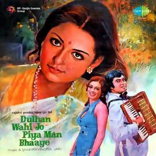 Dulhan Wahi Jo Piya Man Bhaaye 1977 cover image