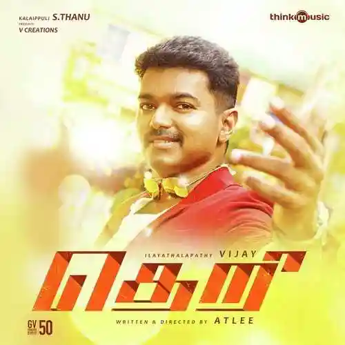 Theri 2016 cover image