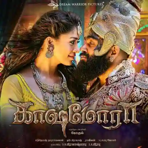 Kaashmora 2016 cover image