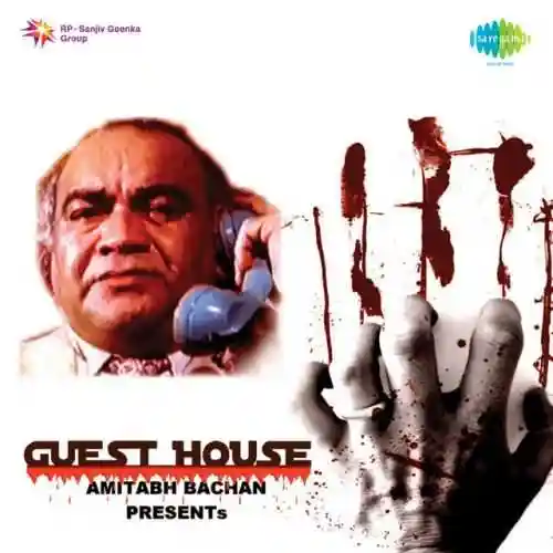 Guest House 1980 cover image