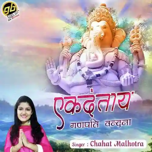 Ekadantaya Ganesh Vandna - Chahat Malhotra 2018 cover image