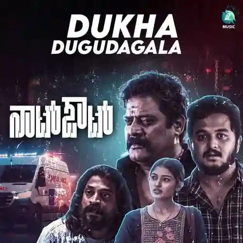 Dukha Dugudagala 2024 cover image