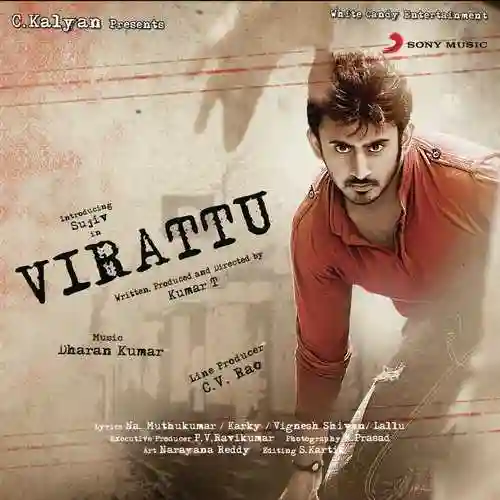 Virattu 2014 cover image