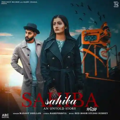 Sahiba - Manjot Dhillon 2022 cover image