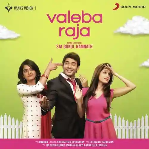 Valeba Raja 2016 cover image