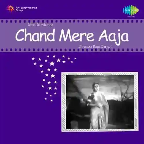 Chand Mere Aaja 1960 cover image