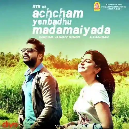 Achcham Yenbadhu Madamaiyada 2016 cover image