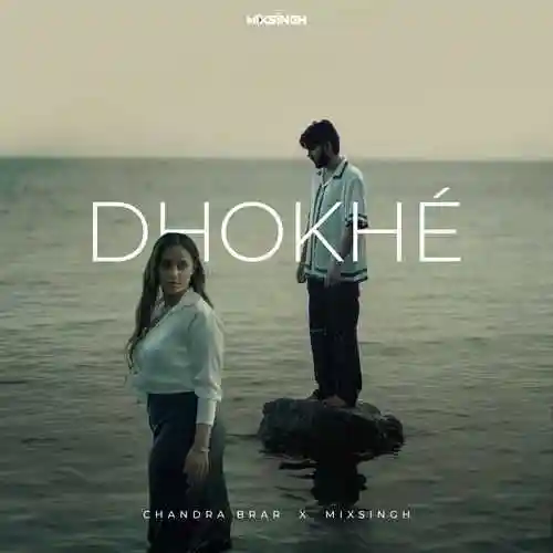 DHOKHÉ 2024 cover image