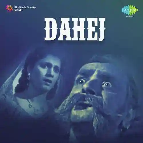 Dahej cover image