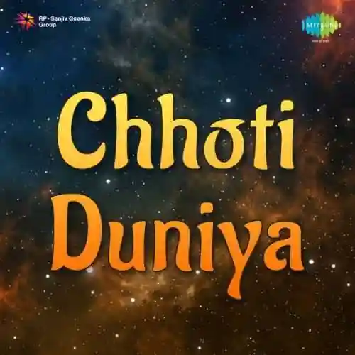 Chhoti Duniya 1953 cover image