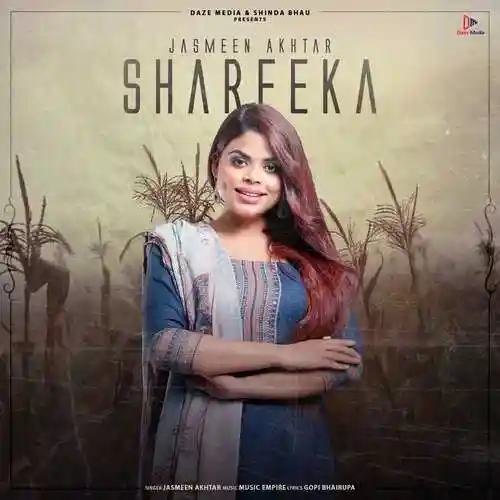 Shareeka - Jasmeen Akhtar 2021 cover image