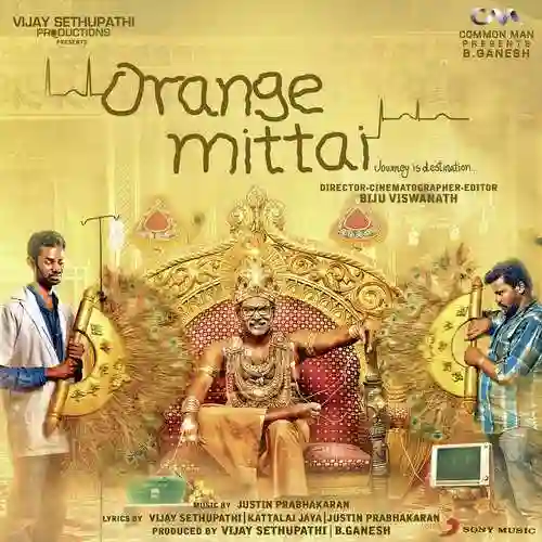 Orange Mittai 2015 cover image