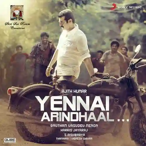 Yennai Arindhaal 2015 cover image