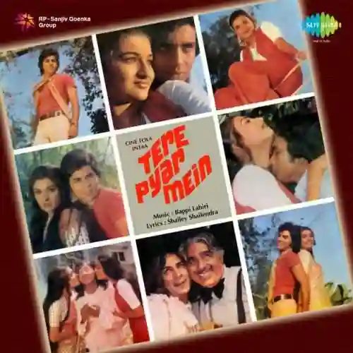 Tere Pyar Mein 1979 cover image