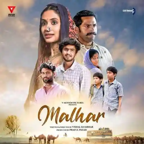 Malhar 2024 cover image