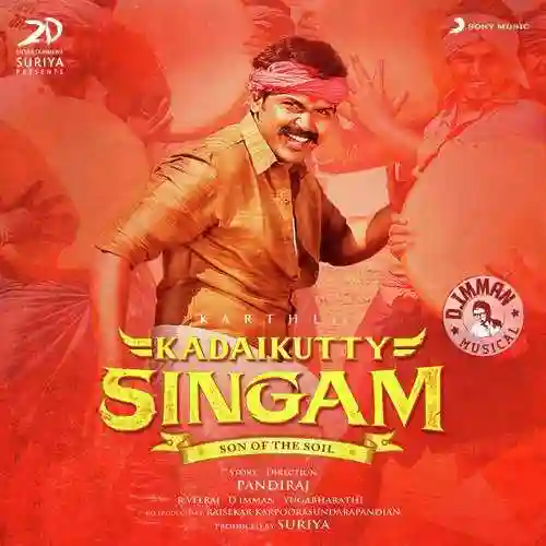 Kadaikutty Singam 2018 cover image