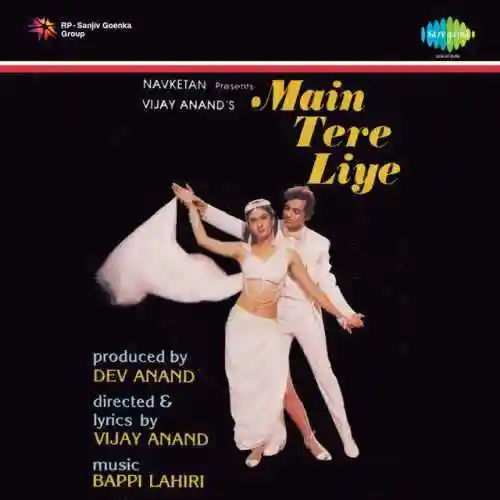 Main Tere Liye 1989 cover image