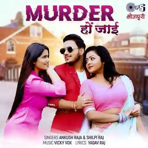 Murder Ho Jayee - Ankush Raja 2024 cover image