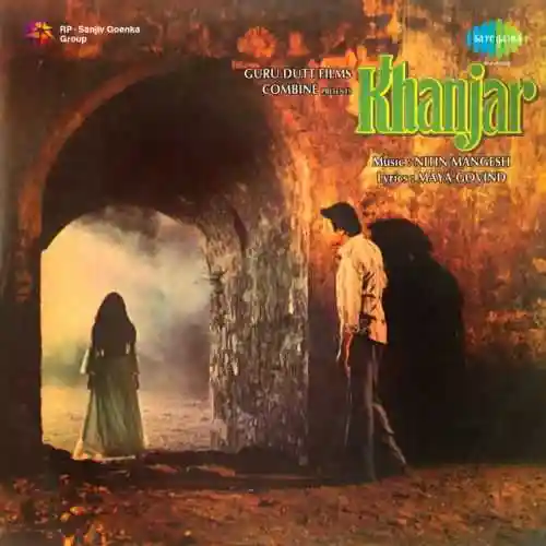 Khanjar 1980 cover image