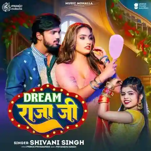 Dream Raja Ji - Shivani Singh 2024 cover image