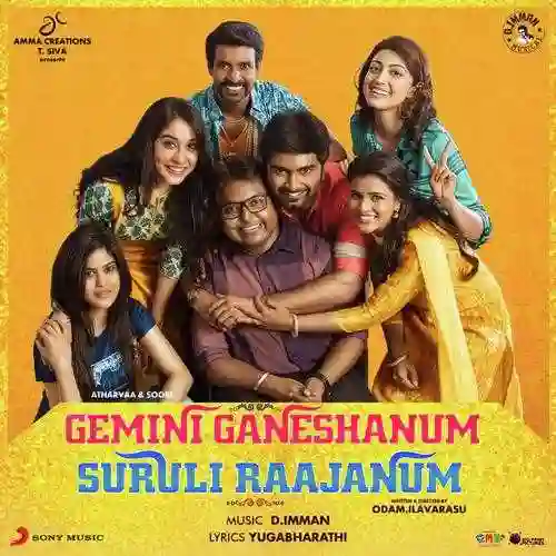 Gemini Ganeshanum Suruli Raajanum 2017 cover image