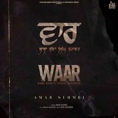 Waar (Baba Banda Singh Bahadur) - Amar Sehmbi 2022 cover image