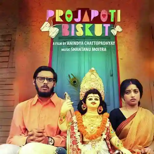 Projapoti Biskut 2017 cover image