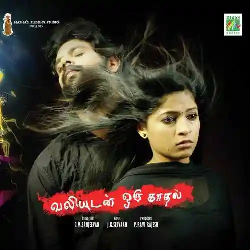 Valiyudan Oru Kadhal 2014 cover image