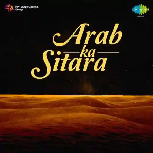 Arab Ka Sitara 1961 cover image