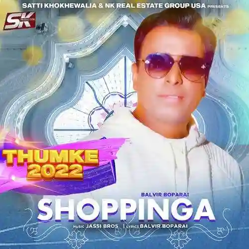 Shoppinga (Thumke 2022) - Balvir Boparai 2021 cover image