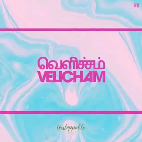 Velicham 2019 cover image