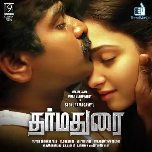 Dharmadurai 2016 cover image