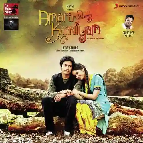 Amarakaaviyam 2014 cover image