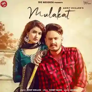 Mulakat - Amrit Dhillon 2021 cover image