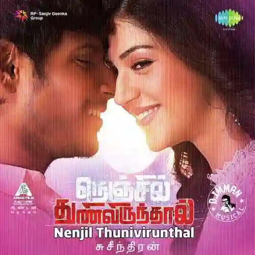 Nenjil Thunivirunthal 2017 cover image