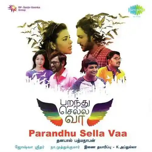 Parandhu Sella Vaa 2016 cover image