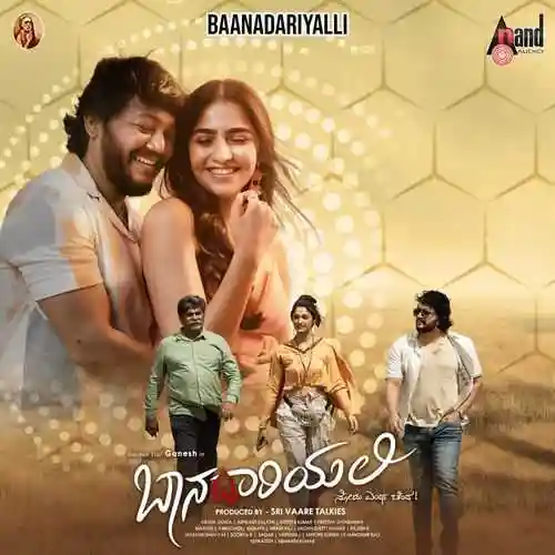 Baanadariyalli 2023 cover image