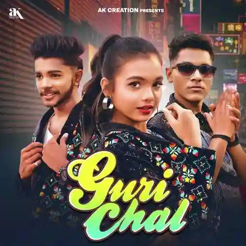 Guri Chal - Swagatika Tripathy 2024 cover image