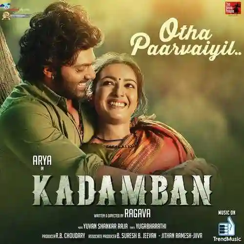 Kadamban 2017 cover image