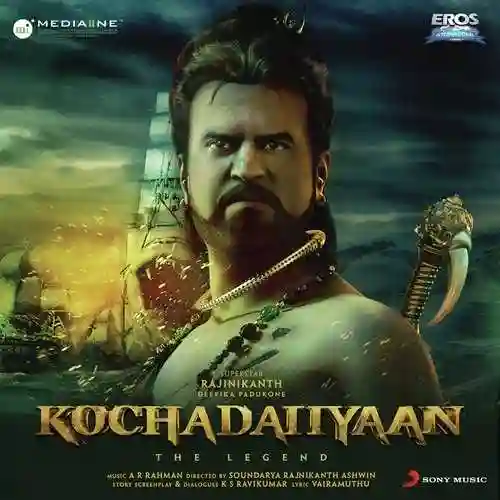 Kochadaiiyaan 2014 cover image