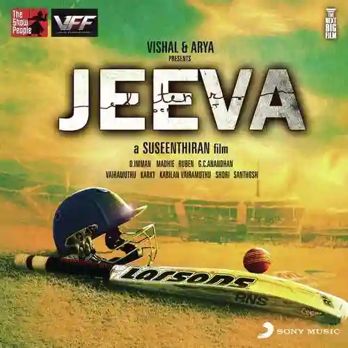 Jeeva 2014 cover image