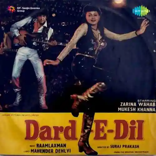 Dard-E-Dil 1983 cover image