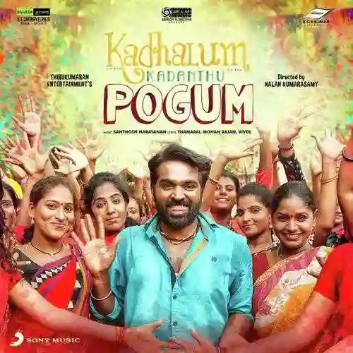 Kadhalum Kadanthu Pogum 2016 cover image