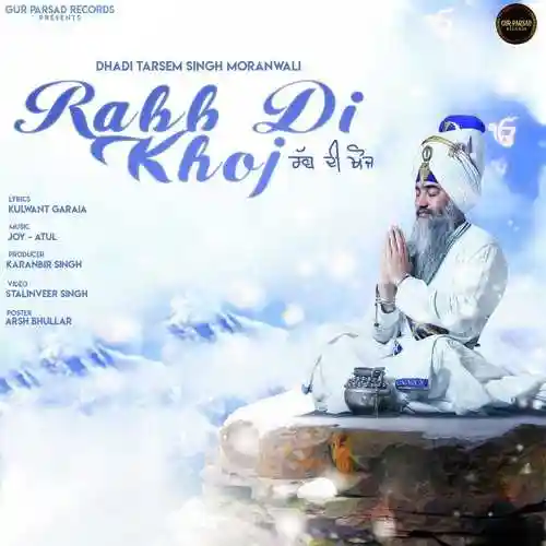 Rabb Di Khoj - Dhadi Tarsem Singh Moranwali 2022 cover image