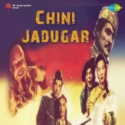 Chini Jadugar 1959 cover image