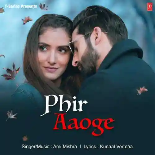 Phir Aaoge - Ami Mishra 2021 cover image