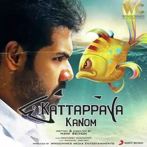 Kattappava Kanom 2017 cover image