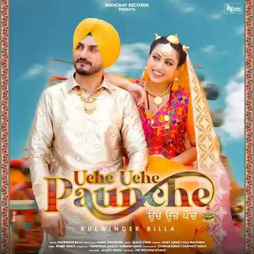 Uche Uche Paunche - Kulwinder Billa 2022 cover image