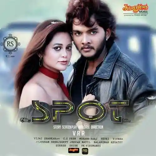 Spot 2019 cover image