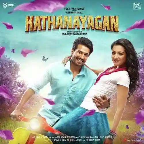 Kathanayagan 2017 cover image